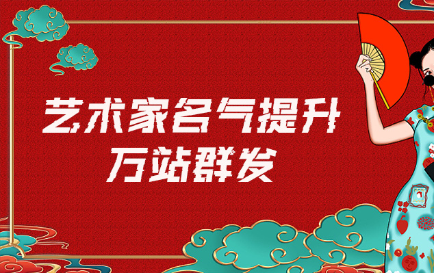 株洲-哪些网站为艺术家提供了最佳的销售和推广机会？